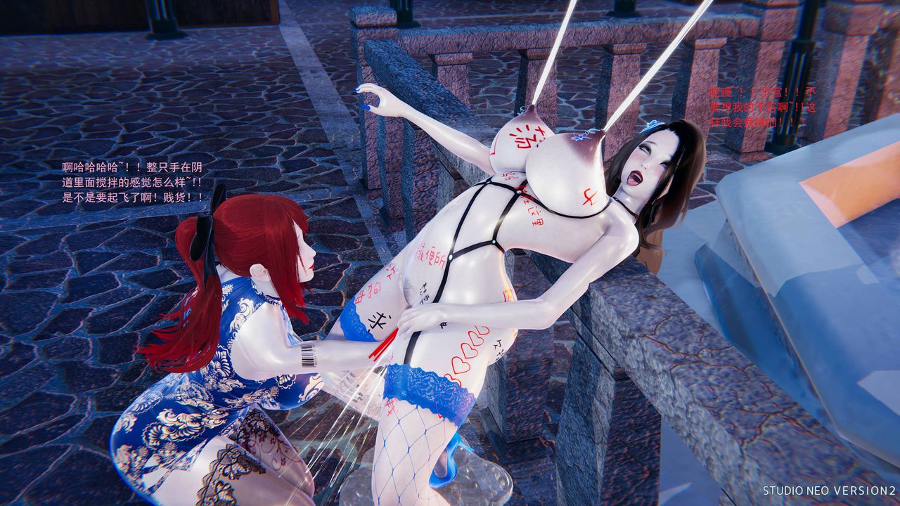 [3D]异世界的阿姨们第01话