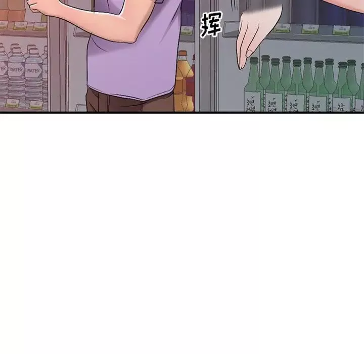 娜娜變身記第18话