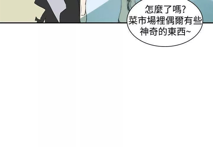 延希第10話