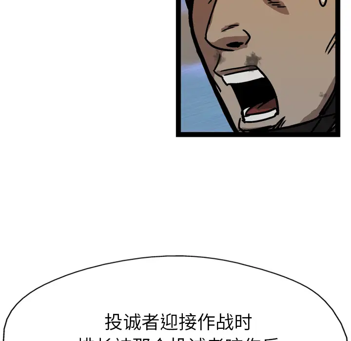 GP-禁区守卫第12话