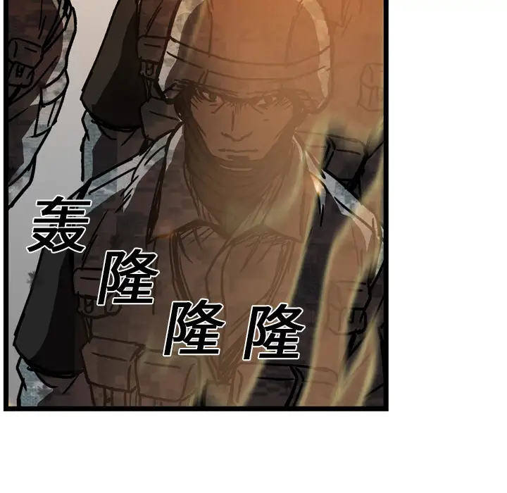 GP-禁区守卫第12话