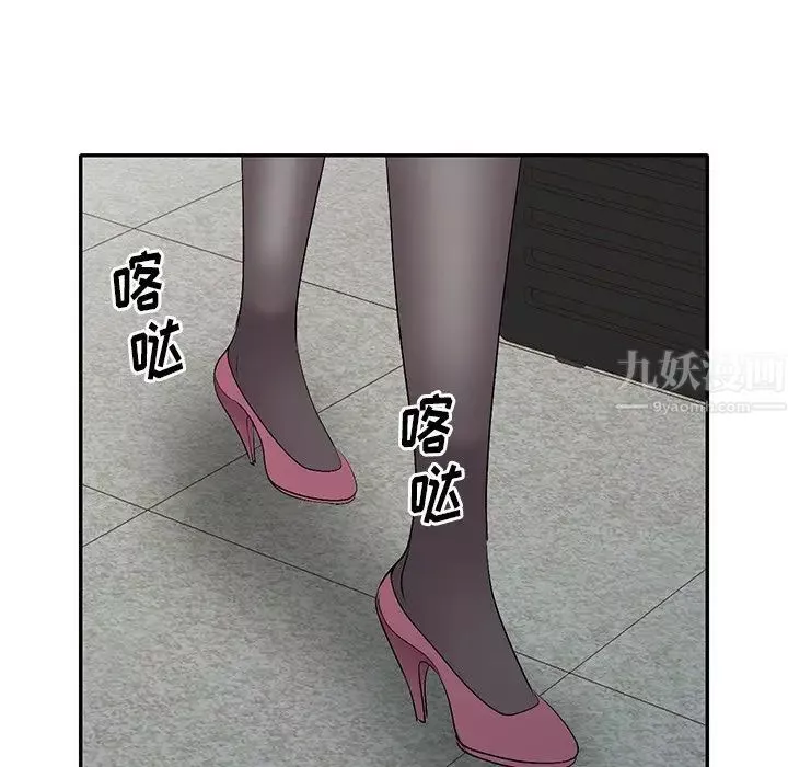 娜娜變身記第18话