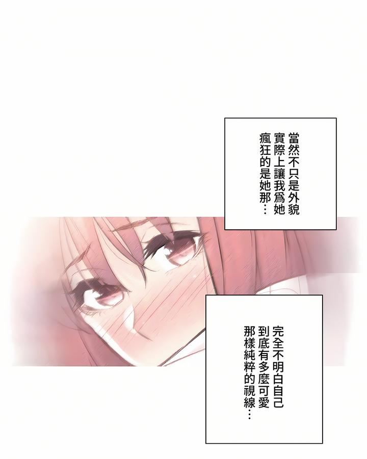 触电!~解封之触~第三季67话