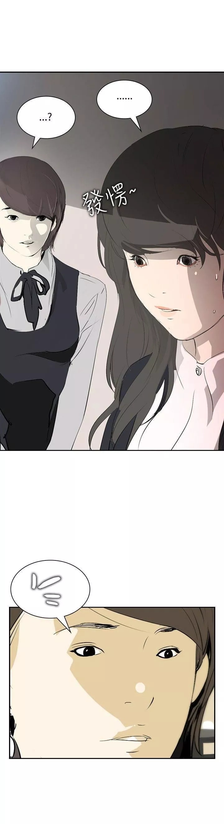 延希第11話