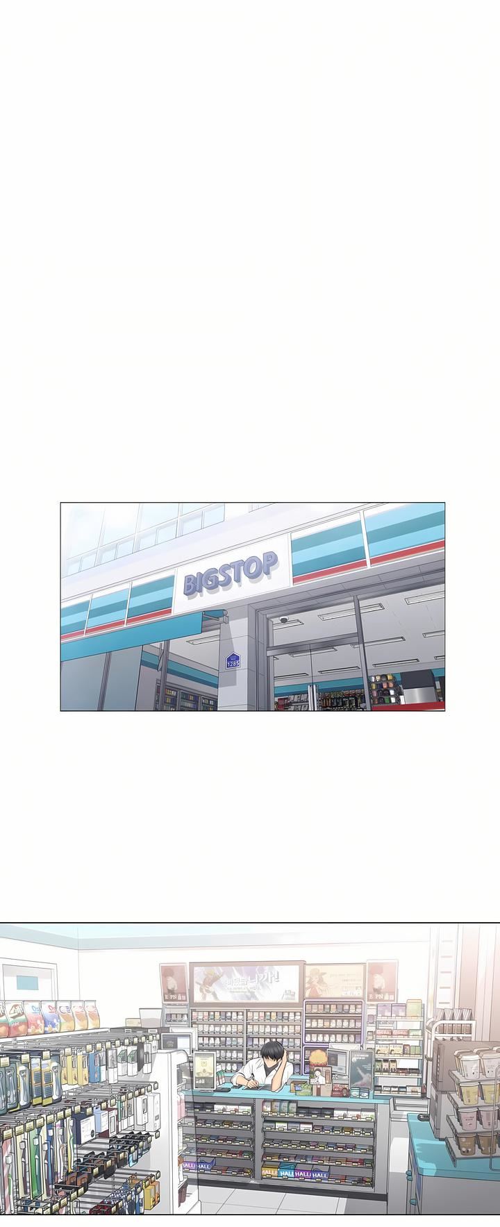 触电!~解封之触~第三季67话