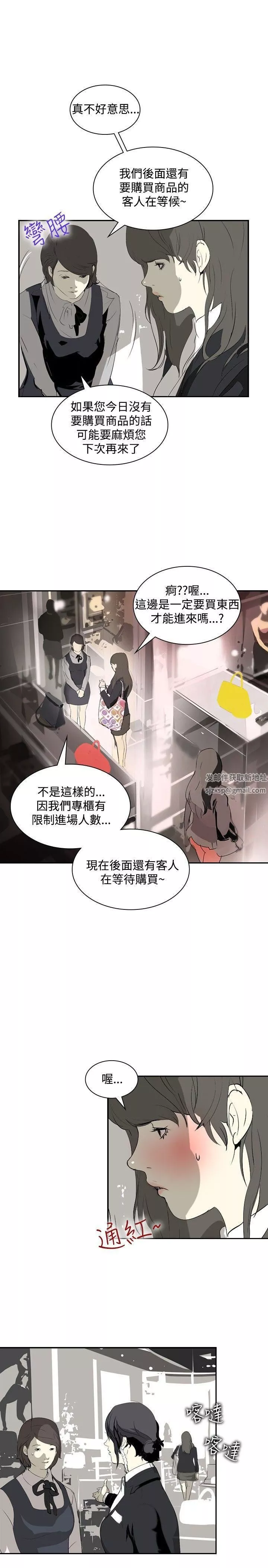 延希-第11话 - 图片 5