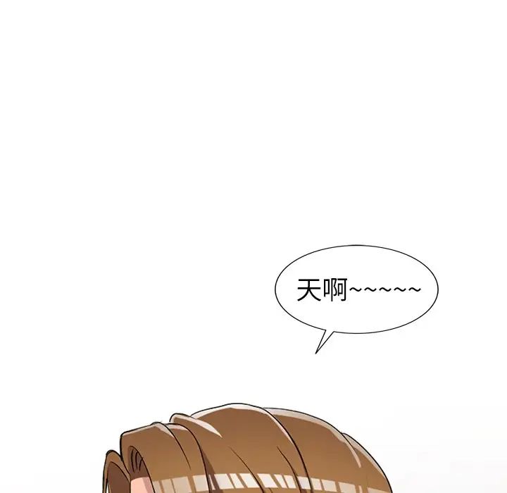 娜娜變身記第18话