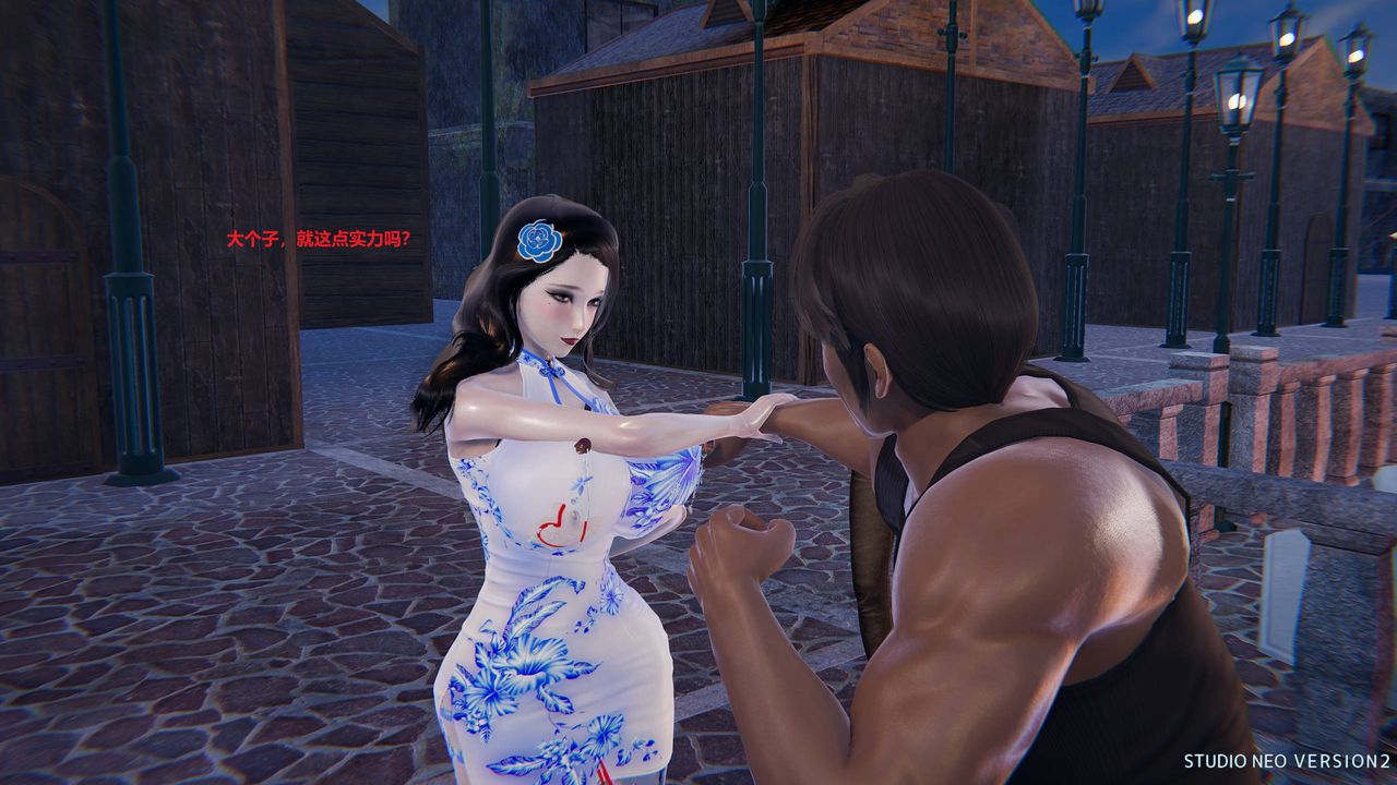 [3D]异世界的阿姨们第02话