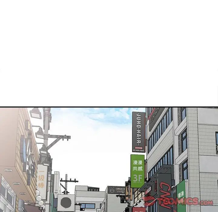 娜娜變身記第18话