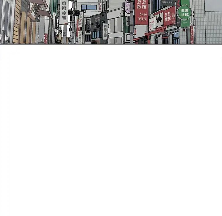 娜娜变身记第18话