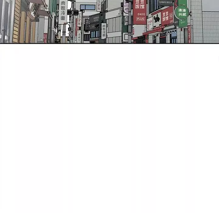 娜娜變身記第18话