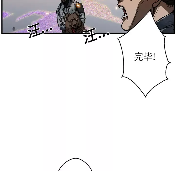 GP-禁区守卫-第12话 - 图片 34