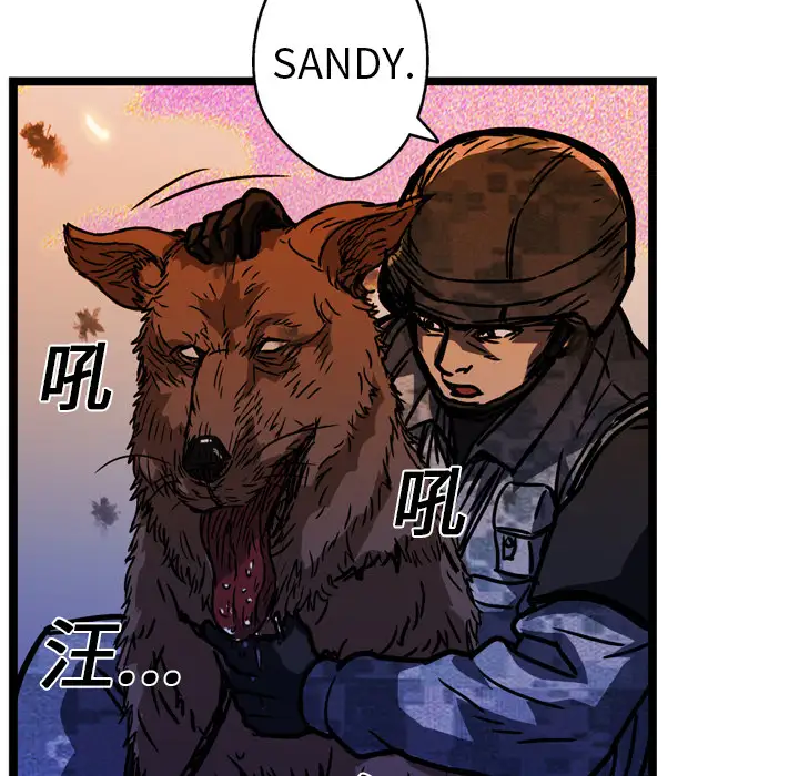 GP-禁区守卫第12话