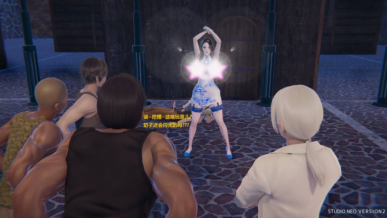 [3D]异世界的阿姨们第02话