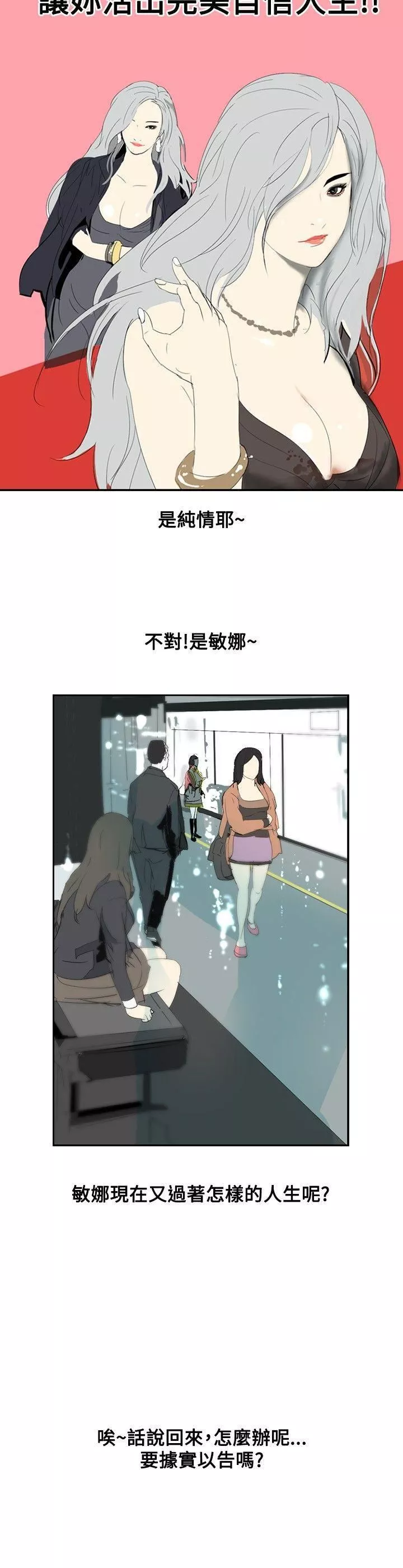 延希第11話