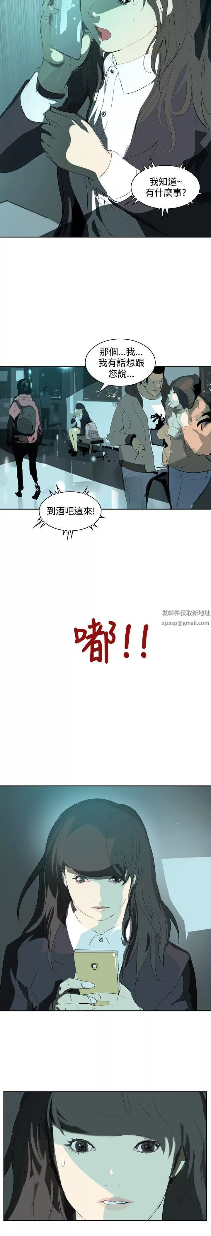 延希-第11话 - 图片 20