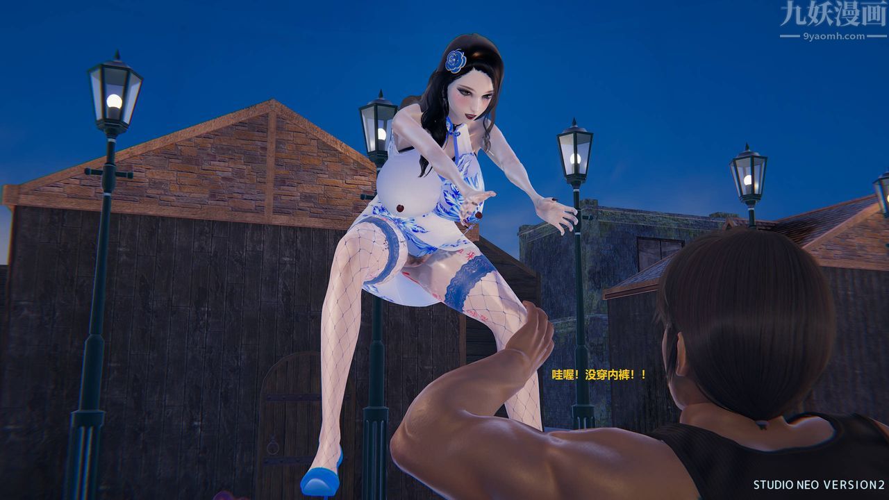 [3D]異世界的阿姨們第02話