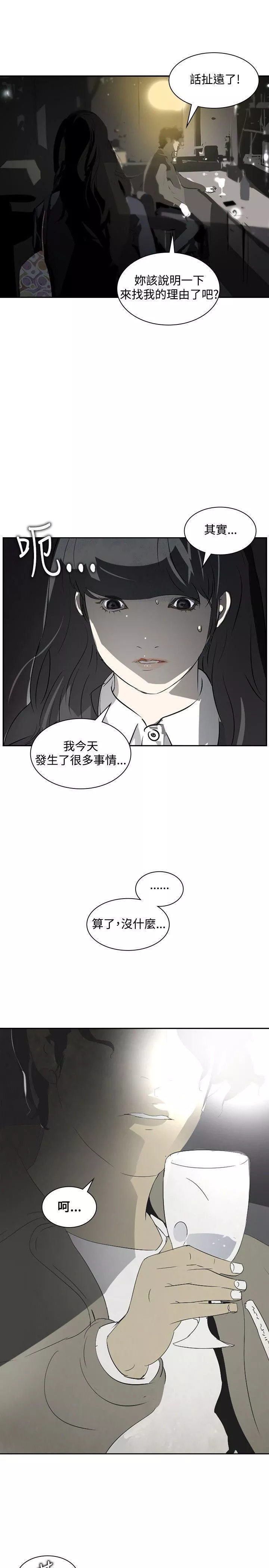 延希-第11话 - 图片 28