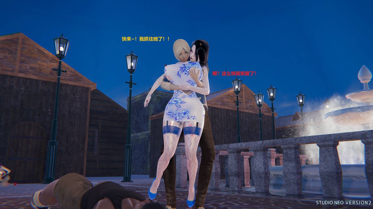 [3D]异世界的阿姨们第02话