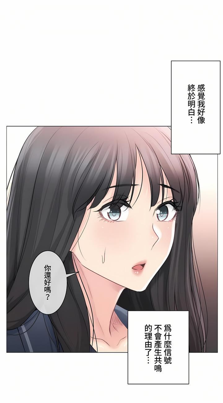 觸電！～解封之觸～第三季68話