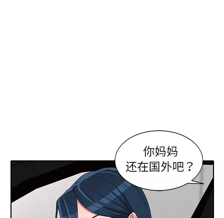 娜娜變身記第18话