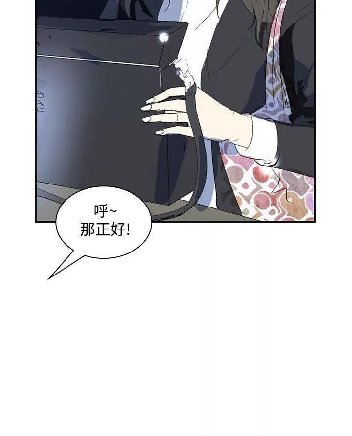 延希-第12话 - 图片 3