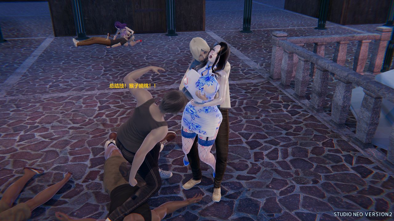 [3D]异世界的阿姨们第02话