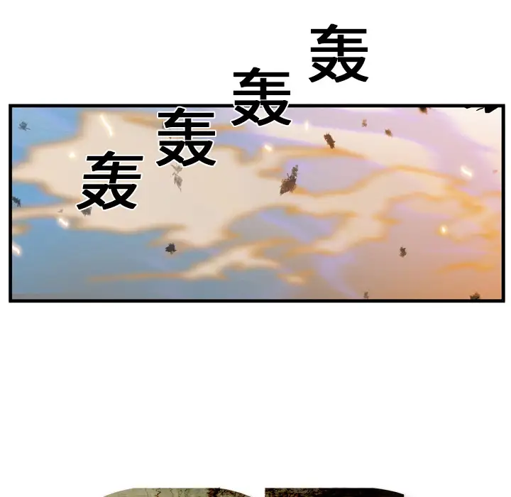 延希第12话