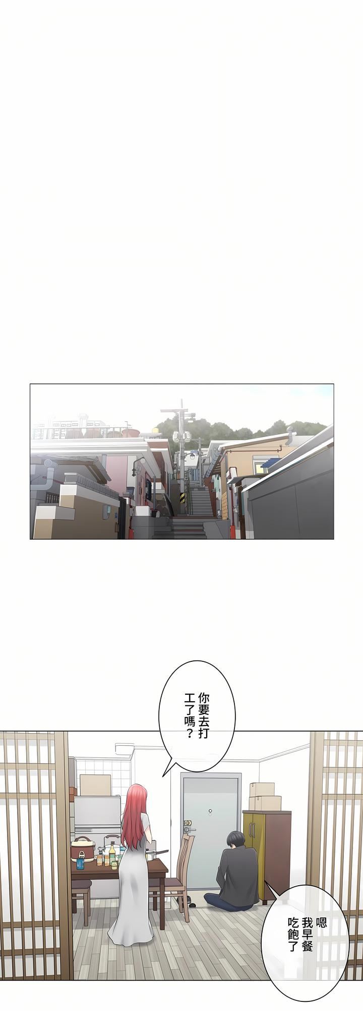 觸電！～解封之觸～第三季68話