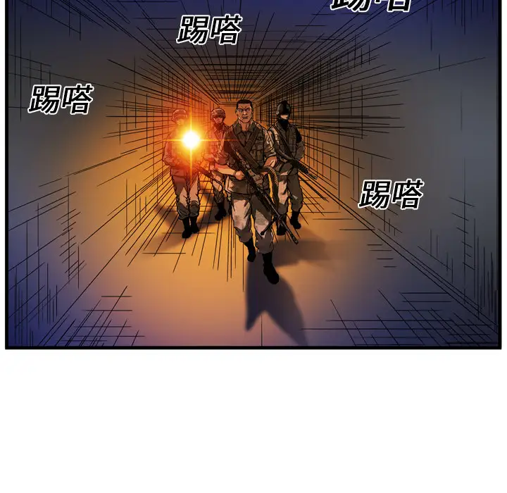 GP-禁区守卫第12话