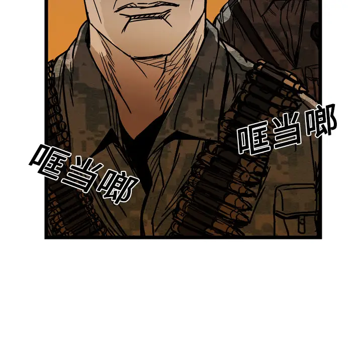 GP-禁区守卫第12话