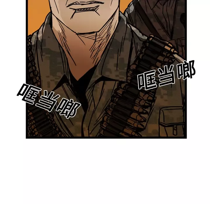 GP-禁区守卫第12话