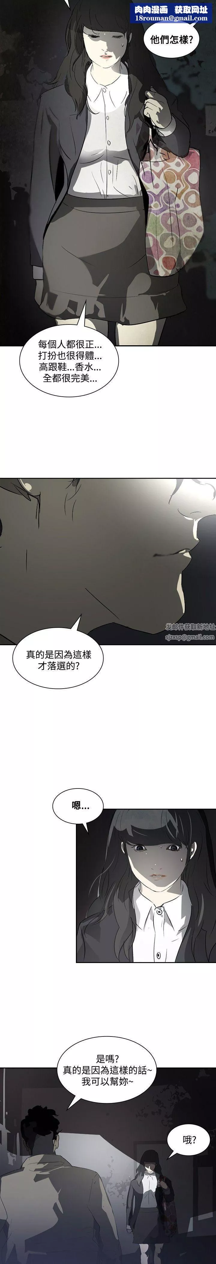 延希-第12话 - 图片 14