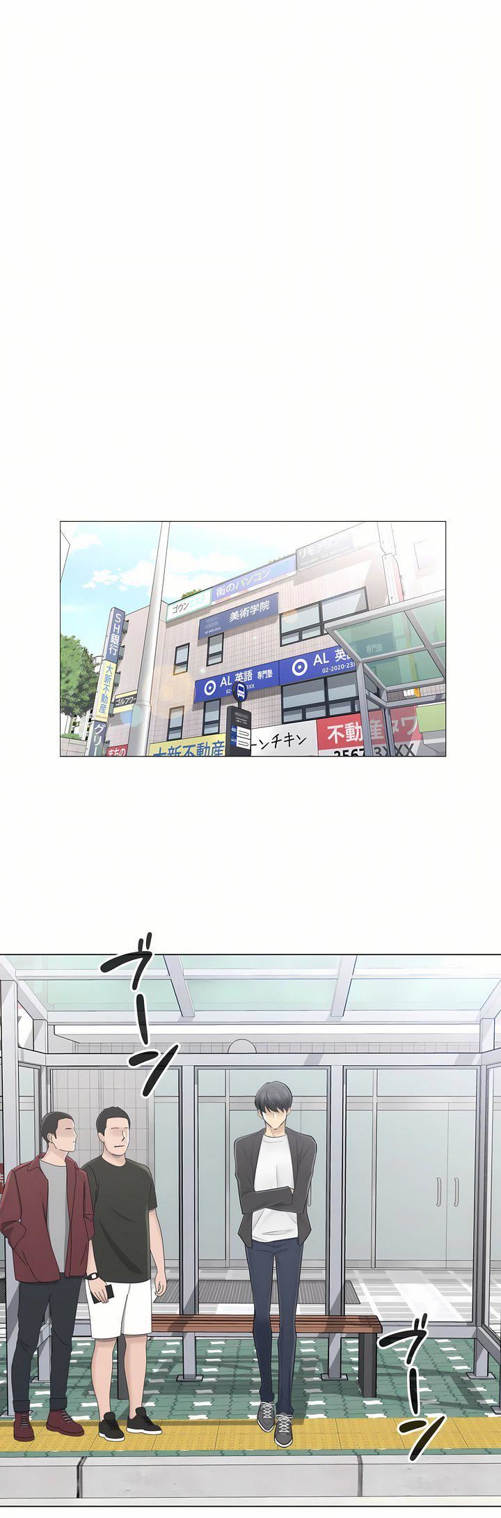 触电！～解封之触～第三季68话