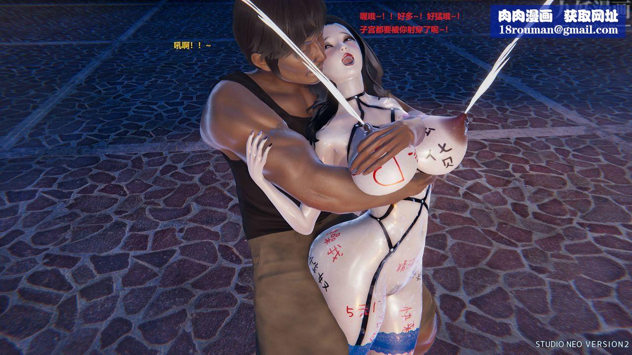 [3D]异世界的阿姨们第03话