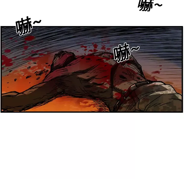 GP-禁区守卫-第12话 - 图片 73