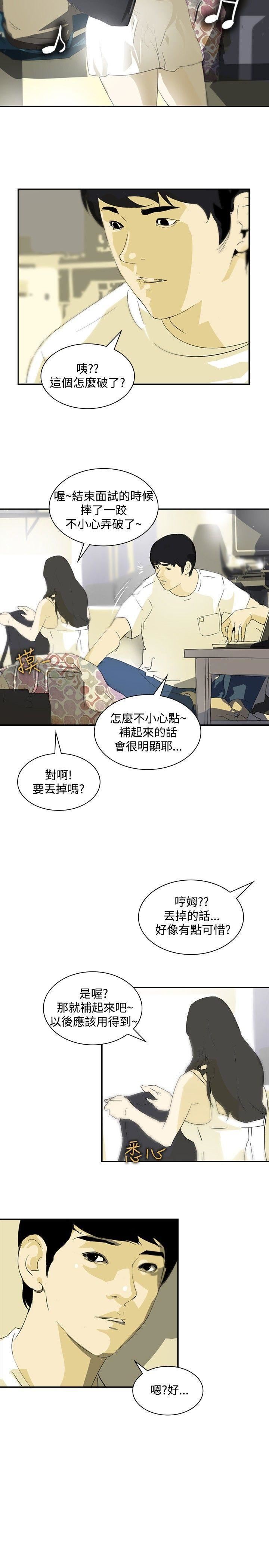 延希第12话
