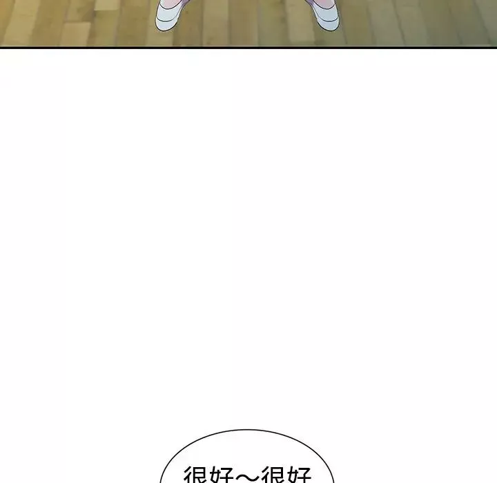 娜娜變身記第19话