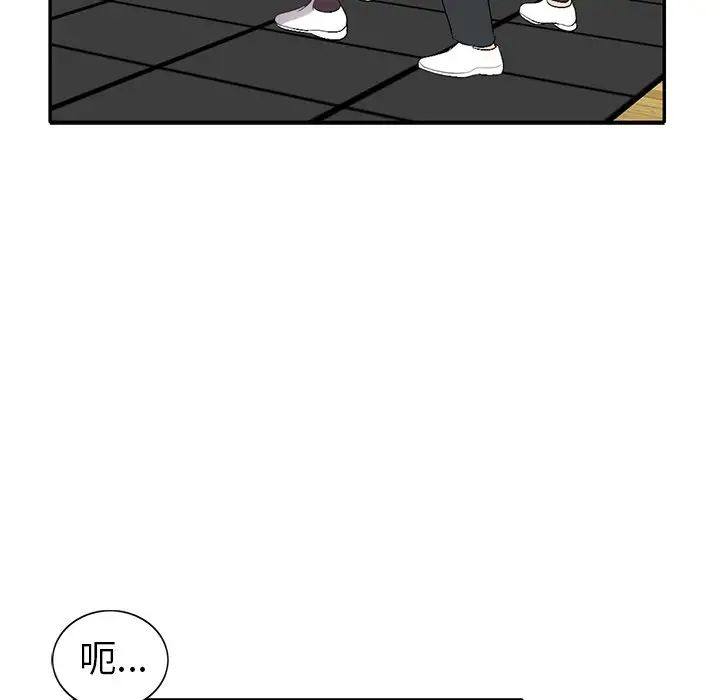 娜娜变身记第19话