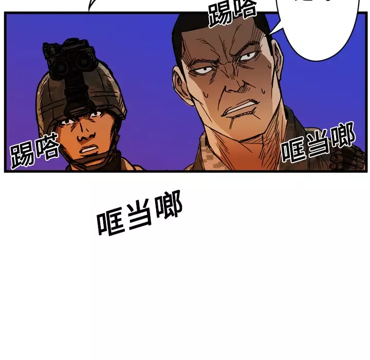 GP-禁区守卫-第12话 - 图片 83