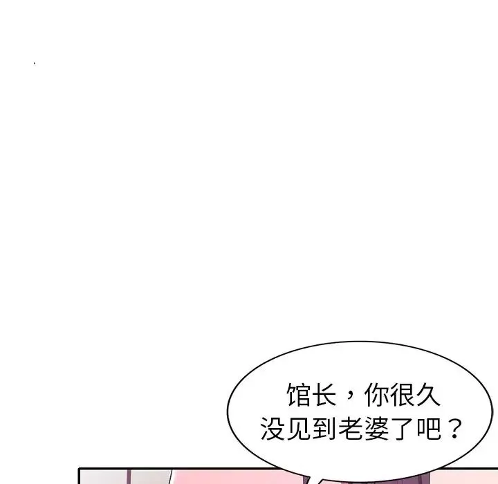 娜娜變身記第19话