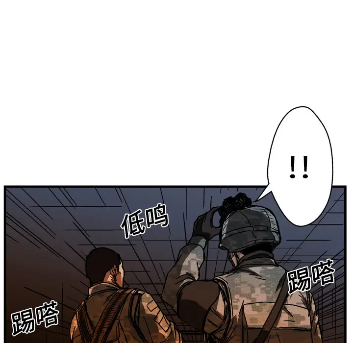 GP-禁区守卫第12话