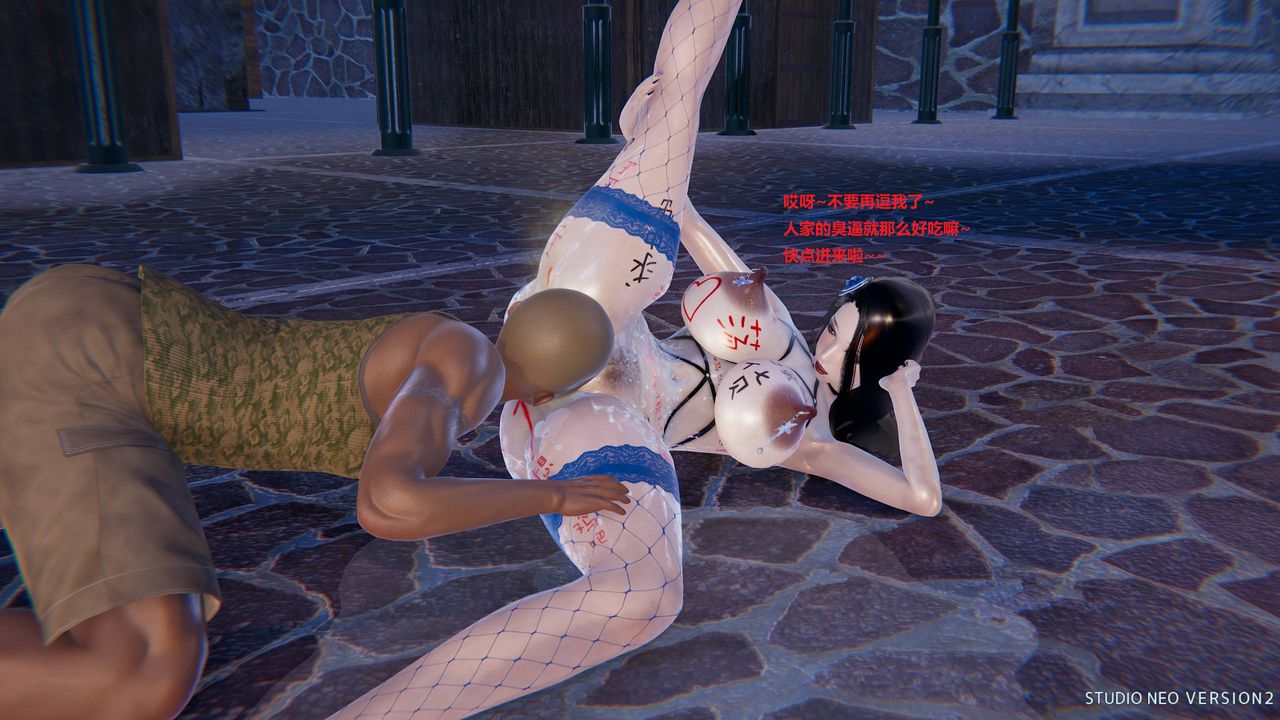 [3D]异世界的阿姨们第03话