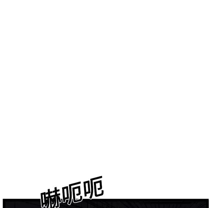 GP-禁区守卫第12话