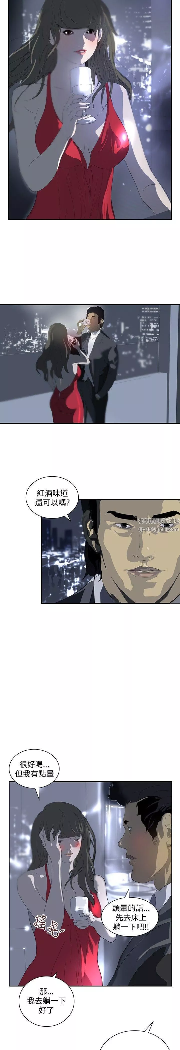 延希-第13话 - 图片 9