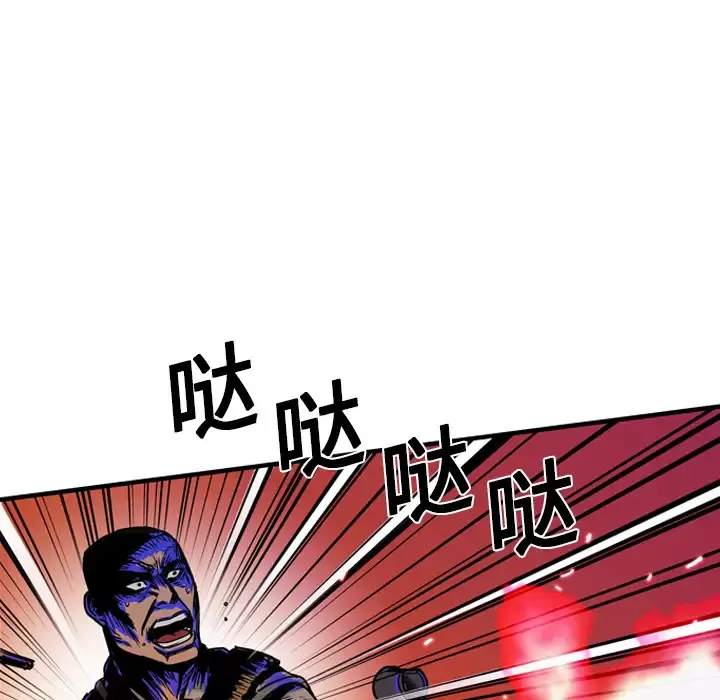GP-禁区守卫-第12话 - 图片 92