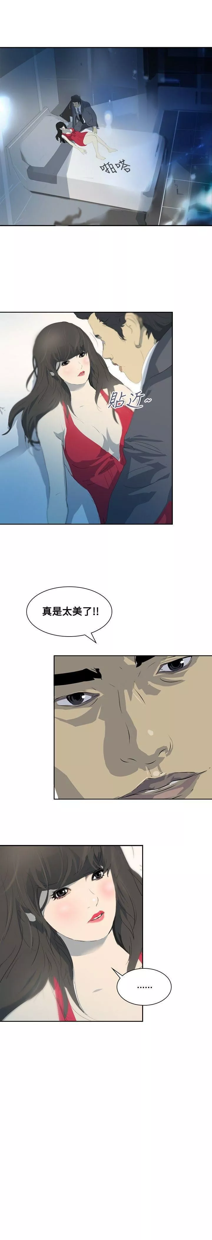 延希第13話