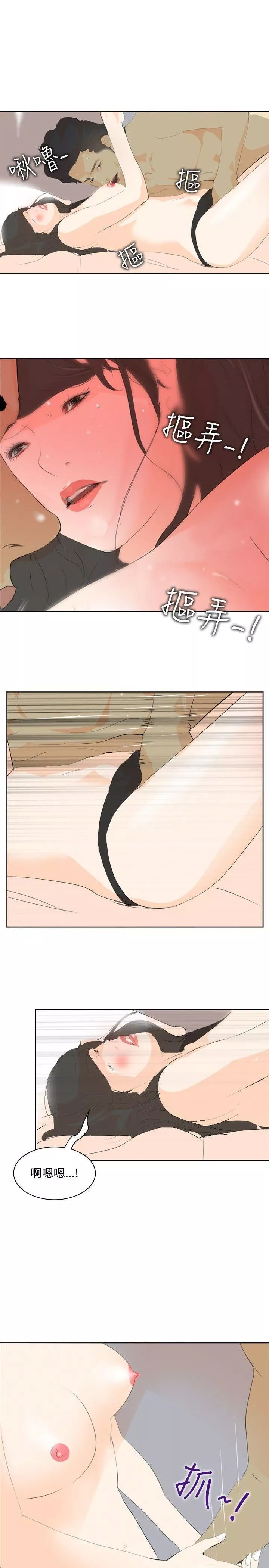 延希第13話