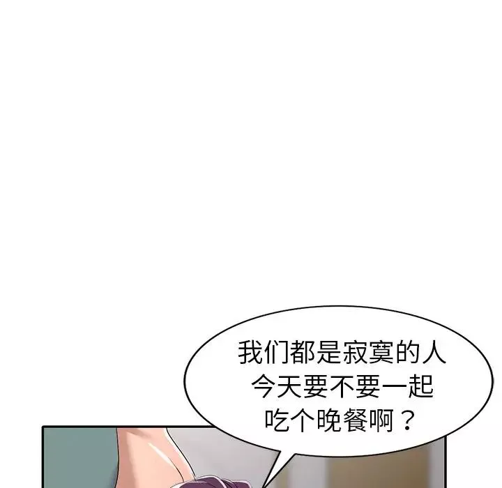 娜娜變身記第19话