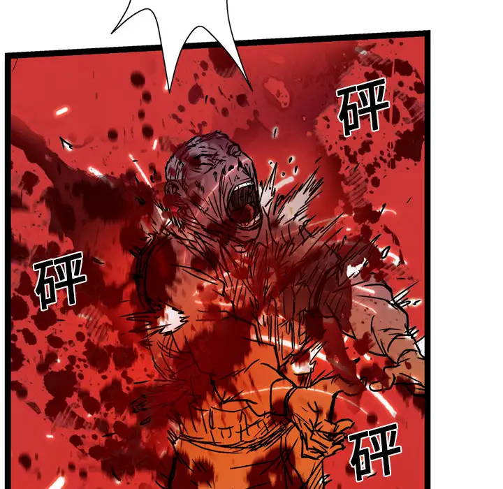 GP-禁区守卫第12话